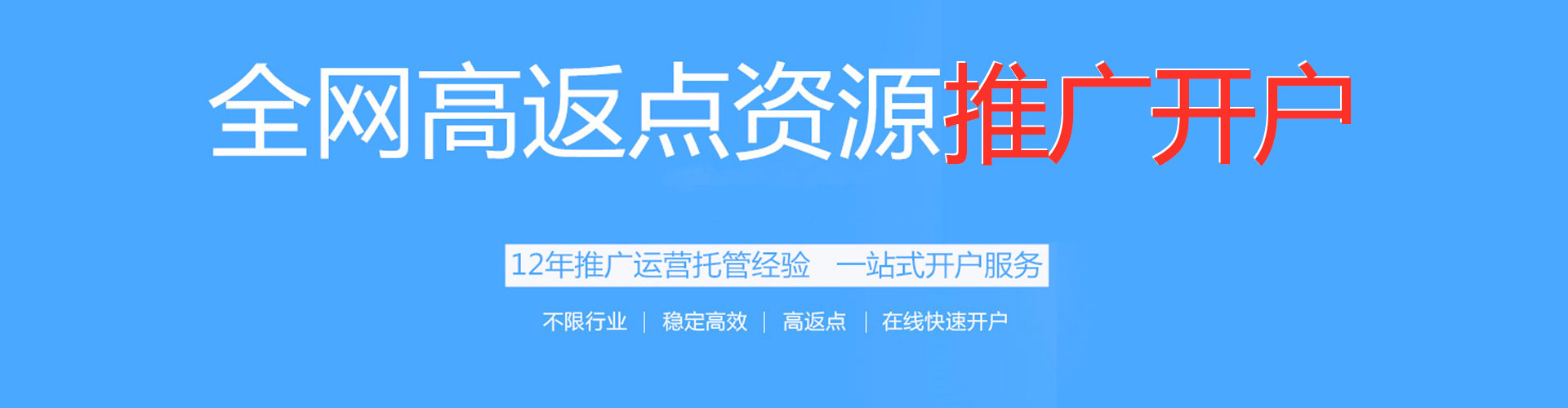 日照谷歌sem