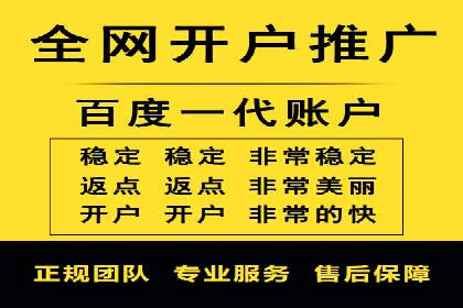 百度竞价包年服务：助力企业实现业绩突破