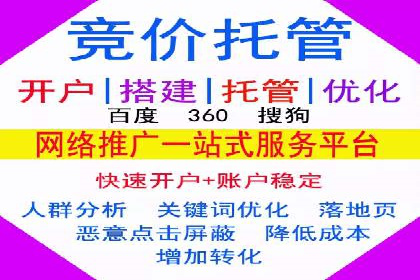 深度解读百度竞价SEM：成功案例背后的逻辑