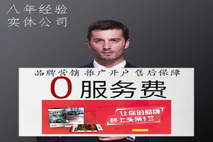 SEM竞价代运营公司成功案例解析